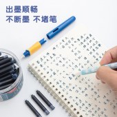 晨光(M&G)文具0.9ml可擦墨蓝色墨囊 可替换蓝黑色钢笔墨囊 学生练字钢笔水 50支/桶AIC47649