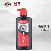 晨光(M&G)文具黑色250ml经济型创作墨汁 文房四宝学生书画墨水 单瓶装AICW8815