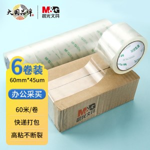 晨光(M&G)文具透明封箱胶带打包胶带大胶布 60mm*60m*45um 6卷/筒 办公用品 AJDN7607