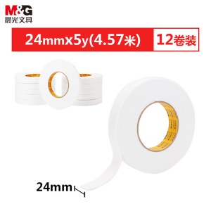 晨光(M&G)文具强力高粘度EVA泡棉双面胶带 24mm*5y(4.57m/卷) 办公用品 12卷装AJD97354