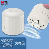 晨光(M&G)文具充电式强力桌面吸尘器 键盘除尘清洁助手 优品系列橡皮屑清洁器 亮象牙单个装ADG989D0