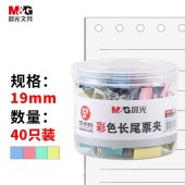 晨光(M&G)文具5#19mm 40只/筒 彩色长尾夹 小号金属票据夹 经济型办公燕尾夹 ABS916J5