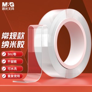 晨光(M&G)文具30mm*3m*1mm无痕纳米双面胶带 透明防水胶 抖音同款强力固定贴AJD957F1