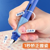 晨光(M&G)文具优握可擦纯蓝正姿钢笔套装（钢笔+吸墨器+6墨囊）学生儿童墨囊矫姿练字笔 蓝色HAFP2017