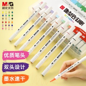 晨光(M&G)文具24色速干双头马克笔 学生涂鸦笔绘画笔 细圆杆油性水彩笔 24支/盒APMV0722考试用品