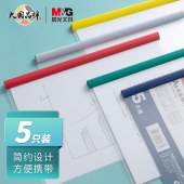 晨光(M&G)文具5个装A4/15mm彩色抽杆夹 办公报告夹拉杆夹学生考试收纳 资料整理收纳文件夹ADM929PZ