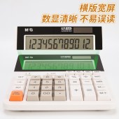 晨光(M&G)文具计算器 电脑按键桌面办公计算机 办公用品12位大屏幕计算器 白色单个装ADG981B3