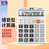 晨光(M&G)文具语音型桌面计算器 水晶按键计算机 学生/办公通用12位大屏幕计算器 单个装ADG98119