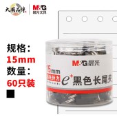 晨光(M&G)文具6#15mm 60只/筒 黑色长尾夹 小号金属票据夹 Eplus系列办公燕尾夹 ABS92737