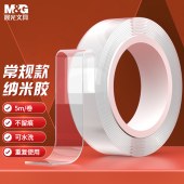 晨光(M&G)文具30mm*5m*1mm纳米强力无痕胶带 透明家用车用无痕双面胶 单卷装AJD957K2