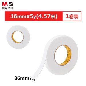 晨光(M&G)文具强力高粘度EVA泡棉双面胶带 36mm*5y(4.57m/卷)办公用品 单卷装AJD97391