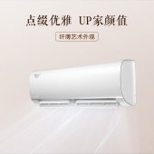 美的（Midea）KFR-35GW/BP3DN8Y-PC401(1) 大1.5匹变频一级能效壁挂式冷暖空调