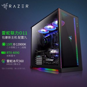 雷蛇（Razer） 包豪斯O11 英特尔十三代水冷机箱主机 （i9-13900K/RTX 4090/32G/1T/巴塞利斯蛇V3鼠标+黑寡妇蜘蛛V3机械键盘/三星 49英寸显示器 S49AG950NC）