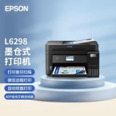 爱普生（EPSON） L6298彩色墨仓式多功能一体机 (打印 复印 扫描 wifi 有线 自动双面)