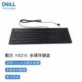 戴尔（DELL）多媒体键盘  - KB216 - 黑色