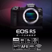 佳能（Canon）EOS R5单反相机（含RF70-200 F2.8L镜头.原装包.512g高速卡.充电套装）