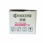 京瓷（KYOCERA）TK-5253M 品红色墨粉/墨盒 适用M5521cdn/M5521cdw/M5021
