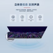 华为WE135H LED会议一体机135英寸(含上门安装服务)