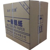 鑫蓝光 16K 60g 蓝光鹿牌 新闻纸 7400张/箱（单位：箱）