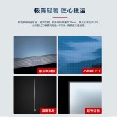 华为WE135H LED会议一体机135英寸(含上门安装服务)