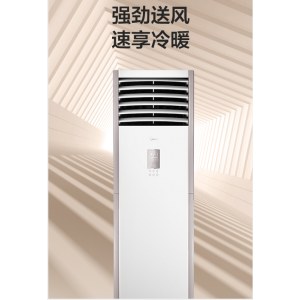 美的空调KFR-120LW/BSDN8Y-PA401(2)A 5匹冷暖变频柜机