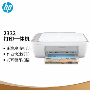惠普（HP）2332 彩色打印机家用家庭办公复印扫描一体机喷墨手机无线小型A4 【打印/复印/扫描+手机无线打印】(含黑+彩可加墨墨盒+黑彩墨水1套+礼包）