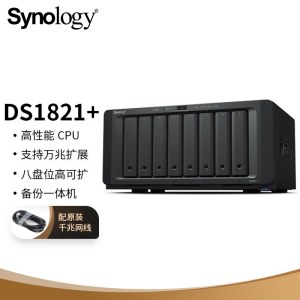 群晖（Synology）DS1821+服务器（加防尘罩）2*16G内存/希捷NAS 酷狼硬盘16T*4（三年一次原厂数据恢复）固态硬盘HP fx900 pro 2T*2