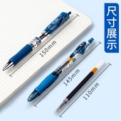 晨光K35签字笔/中性笔 墨蓝(蓝黑)色笔 0.5mm 单位：支