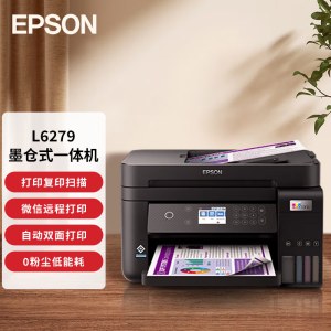 爱普生（EPSON）L6279墨仓式彩色无线多功能一体机