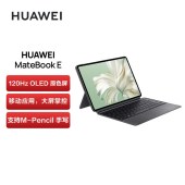 华为 MateBook E 笔记本电脑 12.6英寸 2023款 DRR-W76(i7+16GB+512GB)  含键盘