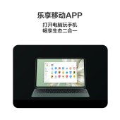华为 MateBook E 笔记本电脑 12.6英寸 2023款 DRR-W76(i7+16GB+512GB)  含键盘