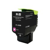 奔图（PANTUM）商用 CTL-350M红色粉盒 适用CP2510DN/CM7115DN/CP2500DN智享版 （约1400页）