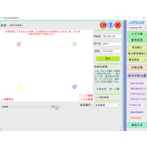QianDin/千鼎 QD-LDDC墙面触控系统