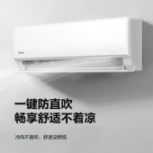 美的KFR-35GW/G2-1 1.5匹壁挂式空调(含打墙孔*1个/不锈钢支架*1副高空作业*1台)