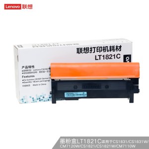 联想（Lenovo）LT1821C青色粉盒