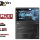 ThinkPad P17高端设计本 02CD  酷睿i7-10850H RTX3000-6G独显 128G内存2TB固态硬盘