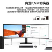 三星（SAMSUNG）49英寸 双2K 1000R曲面 120Hz HDR400 超宽带鱼屏 DCI色域 KVM切换器 内置音响 S95UC 电竞显示器 S49C950UAC