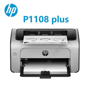 惠普（HP）LaserJet Pro P1108 plus 黑白激光打印机 家用办公 usb连接 商用 升级款