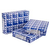蓝光复印纸 B5 80G 500张/包 10包/箱  单位：箱