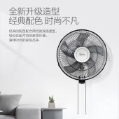  美的（Midea）广角摇头风扇 FWA40YA