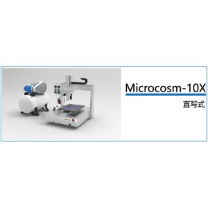 台式模块化多功能高分子3D打印机