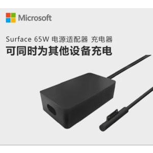 微软Surface原装充电器 适配器24W 44W 65W 102W 127W 兼容Pro11/10/9 65W