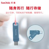 闪迪（SanDisk）256GB Type-C USB3.2 手机U盘DDC3蓝色 读速高达400MB/s