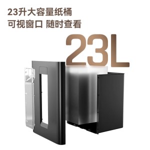 得力碎纸机 5级高保密办公家用大型商务文件粉碎机 可带钉碎纸 连碎30分钟 单次8张 23L