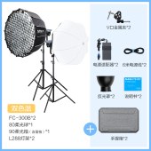 南光 FC-300B/500B 双色温 LED 补光灯套装（含神牛 V860 三代机顶摄影灯+绿联三脚架）