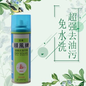 顺风牌超级去油污剂220cc/瓶	