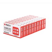 晨光 ABS92616 12号订书针  1000枚/盒