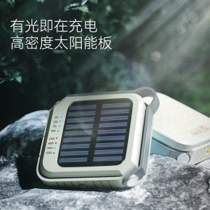 Warsun小方太阳能充电露营灯户外野营帐篷营地灯装备家用强光照明led