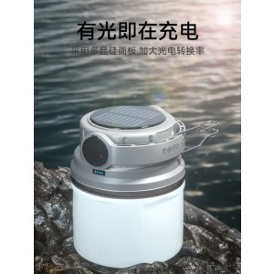 Warsun露营灯太阳能充电灯户外野营灯应急停电照明超亮照明灯泡