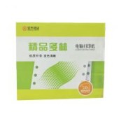 多林打印纸A4